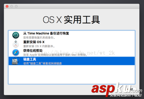 virtualbox,osx,擴容
