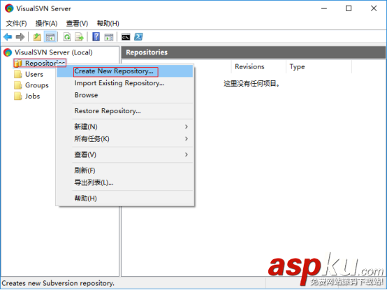 SVN,服務器,SVN服務器搭建
