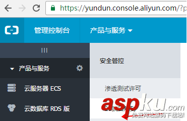 阿里云25端口解封,25端口,阿里云開啟25端口,阿里云25端口解封申請,阿里云25端口