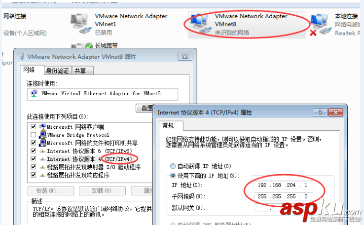 vmware,vmnet8配置,vmnet8,設置