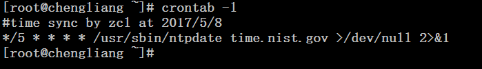 linux,crond,定時執行,crond定時任務,liux