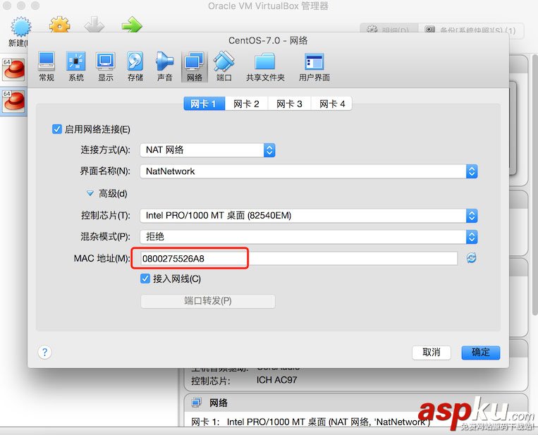 virtualbox,網絡配置,virtualbox網絡配置,Virtual,Box配置網絡