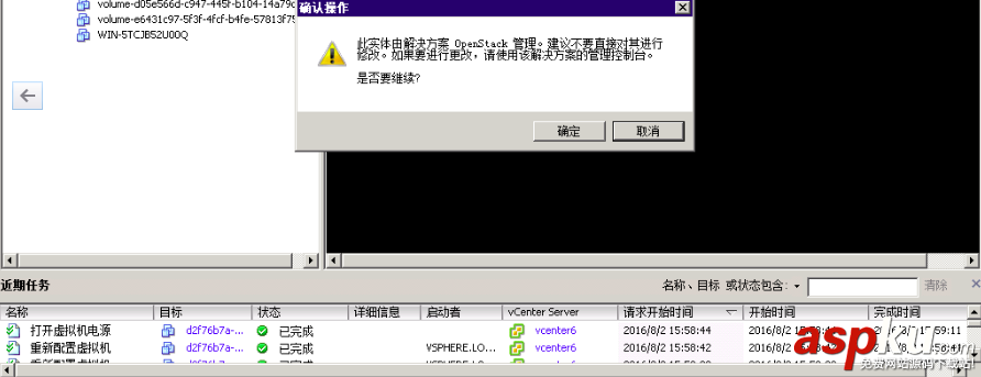 openstack,接入vmware,openstack對接vcenter,vcenter