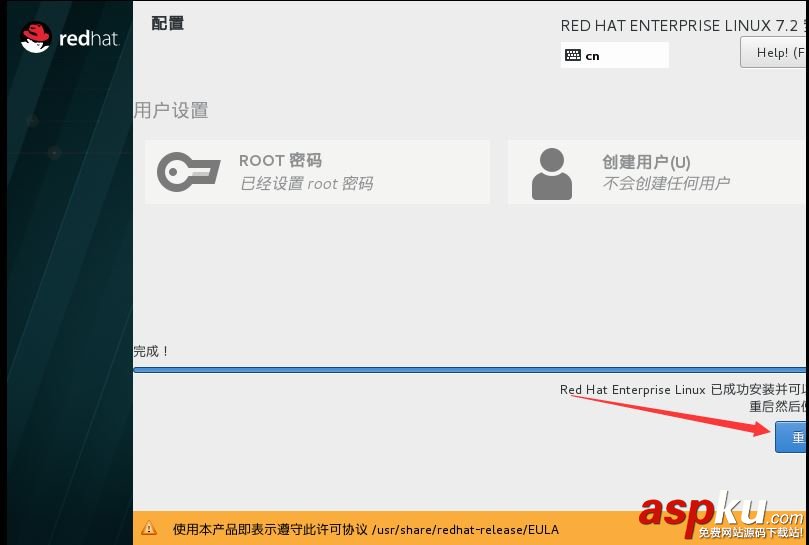 VM12安裝,RedHat,RHEL7.2,vmware安裝