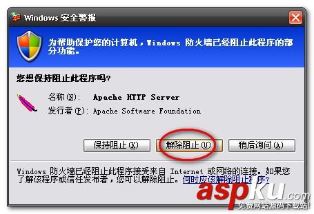 phpnow,phpnow安裝
