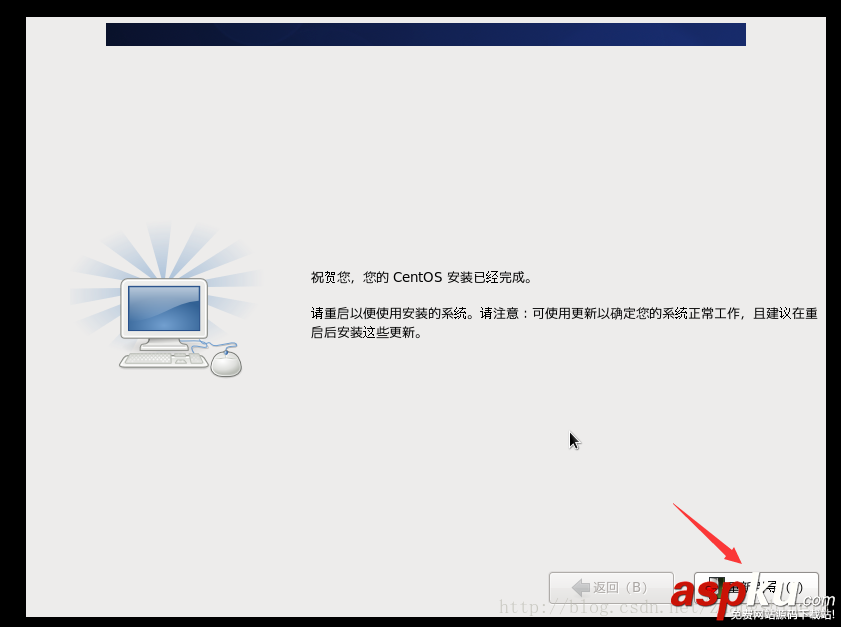 centOs6.9,服務器版本,安裝