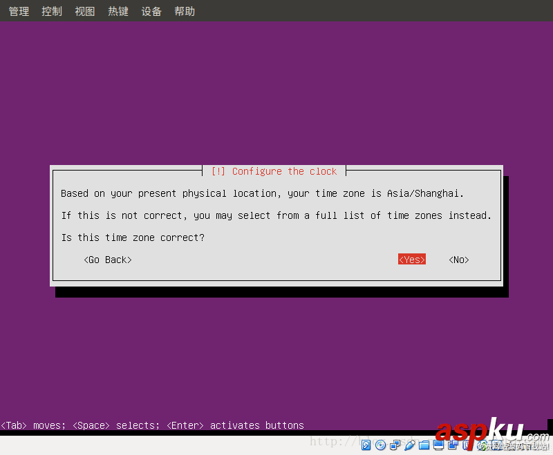 ubuntu,server,虛擬機
