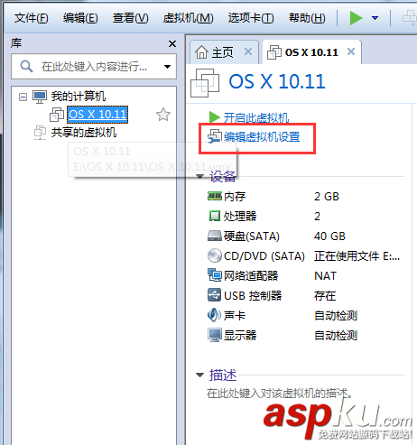 vmware,11安裝mac,os,vmware12安裝mac,安裝mac