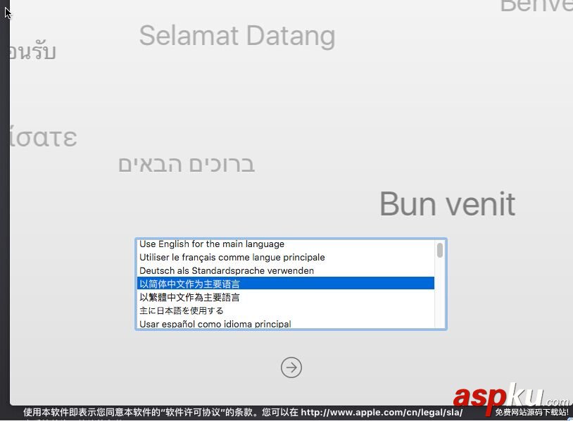 vmware12安裝mac,os,vmware12,mac,x