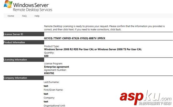 win2012,遠程桌面