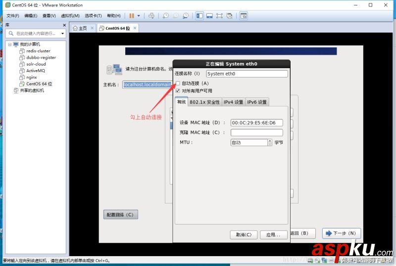 centOs6.9,服務器版本,安裝