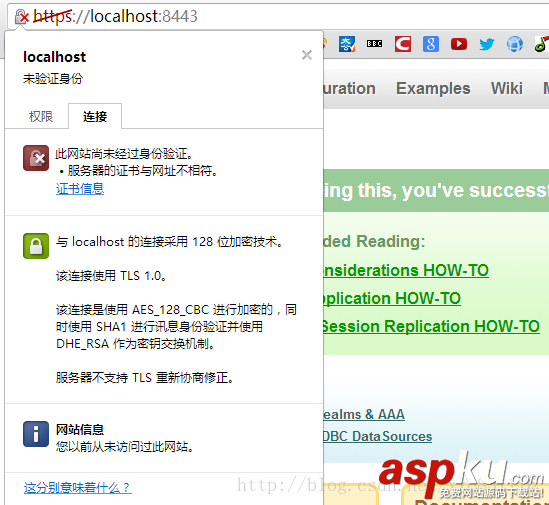 tomcat,https雙向認證,tomcat配置雙向認證