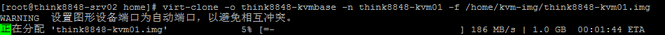 centos,7,部署,kvm,centos安裝kvm虛擬機,centos安裝部署kvm