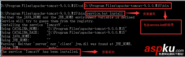 java,環境變量,tomcat,配置