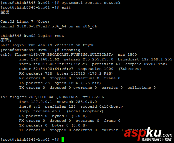 centos,7,部署,kvm,centos安裝kvm虛擬機,centos安裝部署kvm