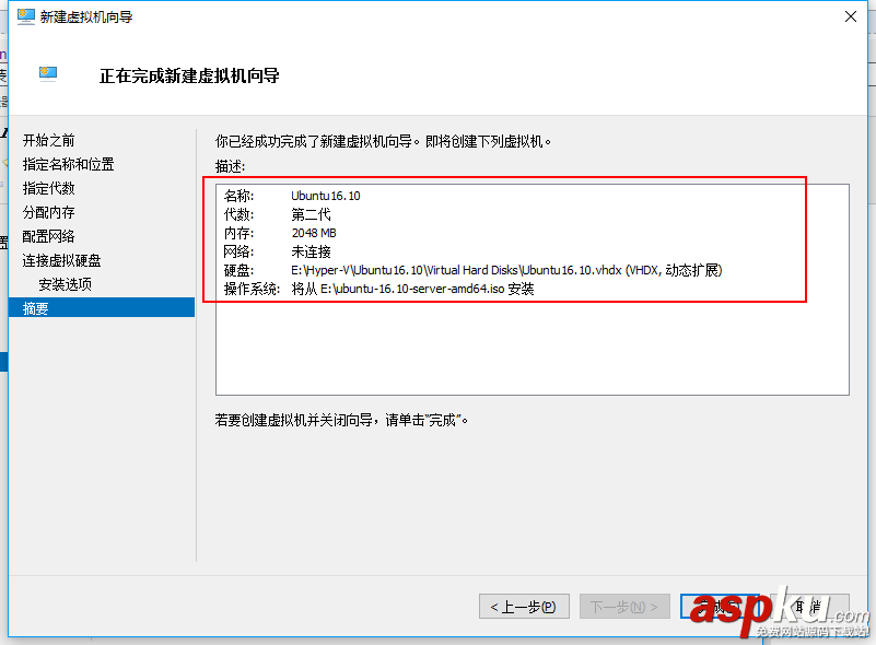 hyper,v,ubuntu,16.04,Hyper-V安裝Ubuntu,Server