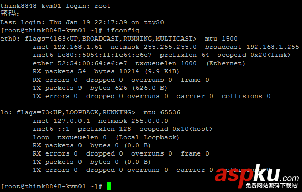 centos,7,部署,kvm,centos安裝kvm虛擬機,centos安裝部署kvm