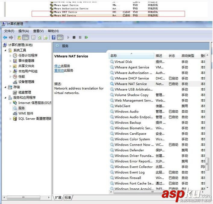 CentOS無法上網,CentOS上網,VMware的CentOS無法上網
