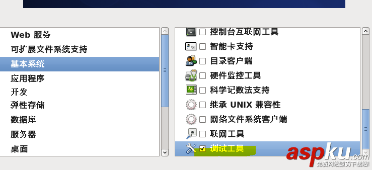 centos,iso,鏡像文件