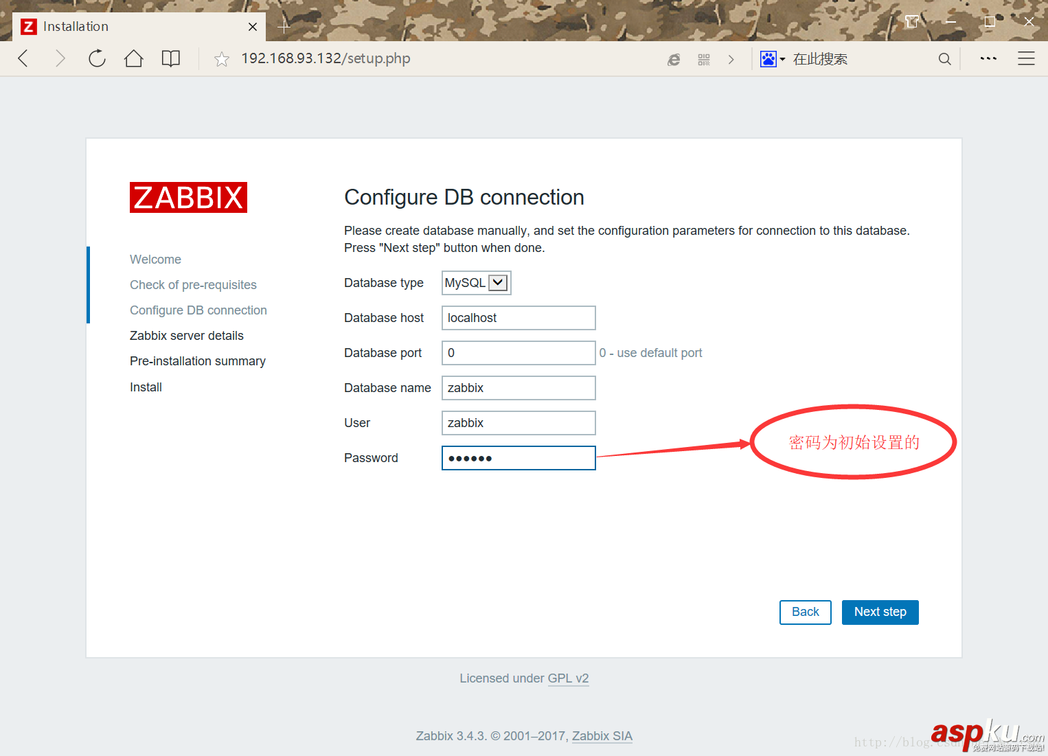 Centos7,安裝,Zabbix3.4,Zabbix3.4安裝步驟
