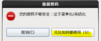 centos,iso,鏡像文件