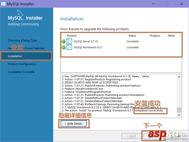 Server2016,MySQL,數據庫,安裝配置