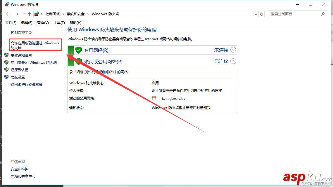 快速搭建ftp服務器,ftp,服務器搭建