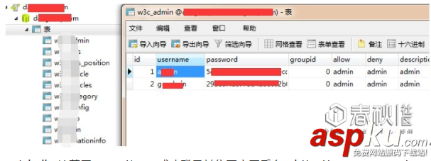 虛擬主機,getshell