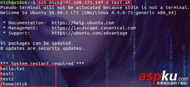 SSH,遠程執行任務,遠程