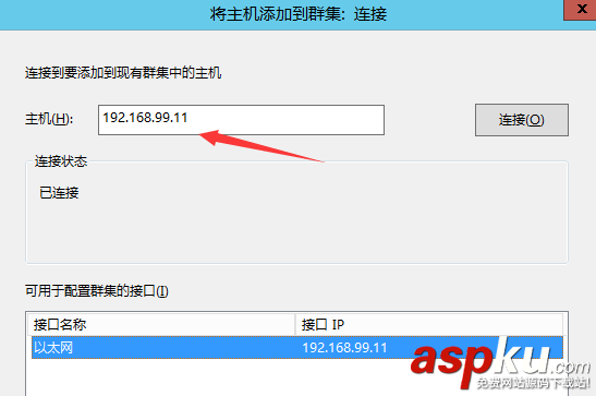 windows,第四層,負載均衡,NLB