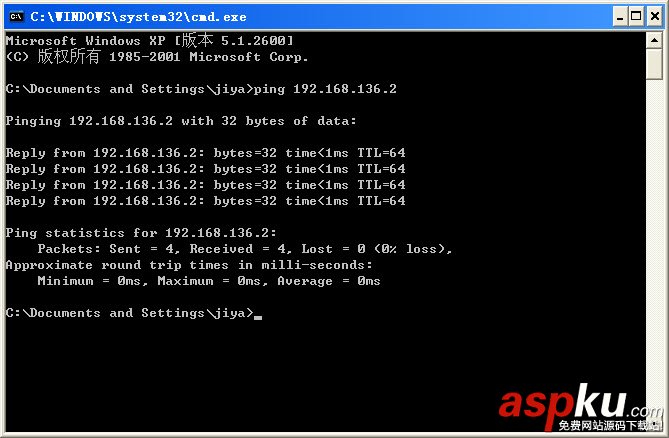 vmware網絡連接方式,vmware虛擬機網絡設置,vmware三種網絡模式