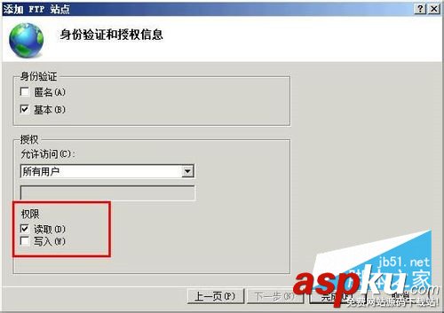 win7創建個人FTP站點,win7創建FTP站點,win7創建個人站點