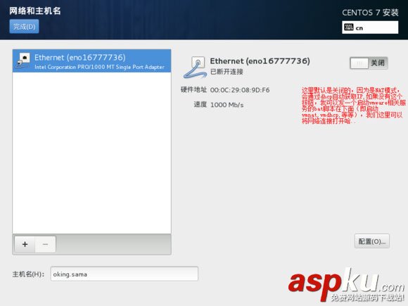 vmware,安裝centos7,vmware12安裝centos7,centos7下安裝vmware