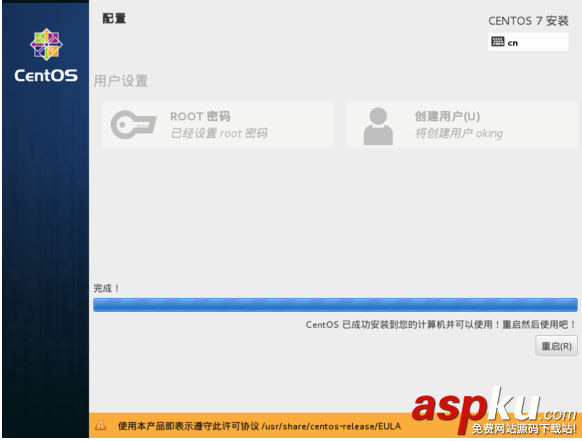 virtualbox安裝centos,virtualbox,centos7,virtualbox安裝win7