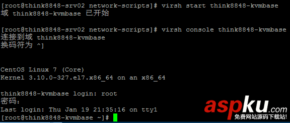 centos,7,部署,kvm,centos安裝kvm虛擬機,centos安裝部署kvm