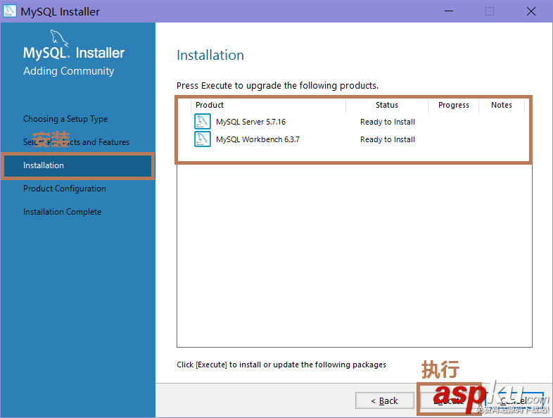 Server2016,MySQL,數據庫,安裝配置