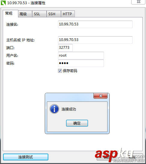 docker,mysql數據庫,mysql,使用