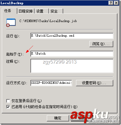 windows,定時任務,0x1,win08,rsync,win2008,計劃任務