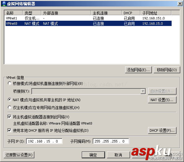 無法連接到ethernet0,VM網絡無法連接,vm虛擬機無法連接網絡