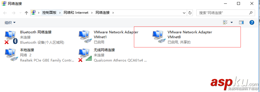 vmware,CentOS,網絡
