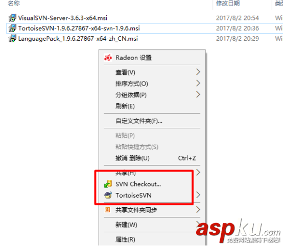 SVN,服務器,SVN服務器搭建