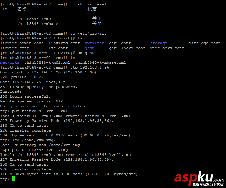 centos,7,部署,kvm,centos安裝kvm虛擬機,centos安裝部署kvm