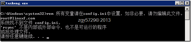 windows,定時任務,0x1,win08,rsync,win2008,計劃任務