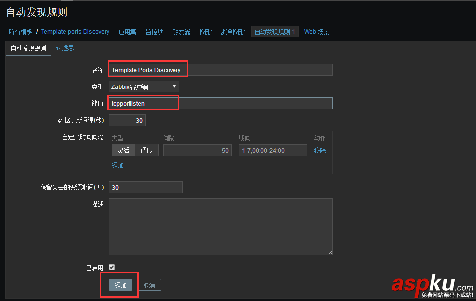 zabbix,監控,端口狀態