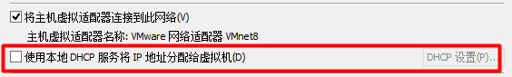 虛擬機,網絡設置,VMware網絡設置
