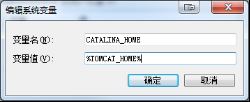 tomcat,配置,eclipse,tomcat相關配置與eclipse詳解