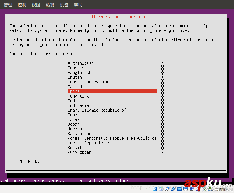 ubuntu,server,虛擬機