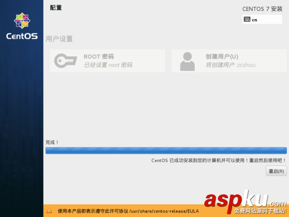u盤安裝centos7.0,雙系統安裝centos7,u盤安裝centos雙系統