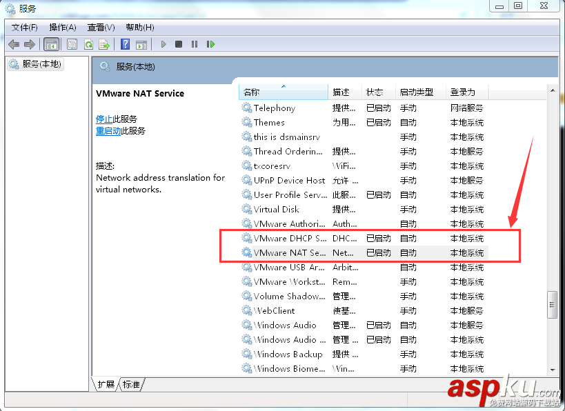 虛擬機,linux無法上網,linux系統無法上網