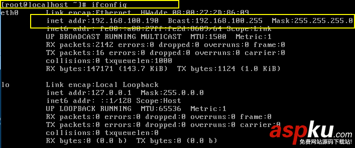 VirtualBox,Centos6.8,網絡